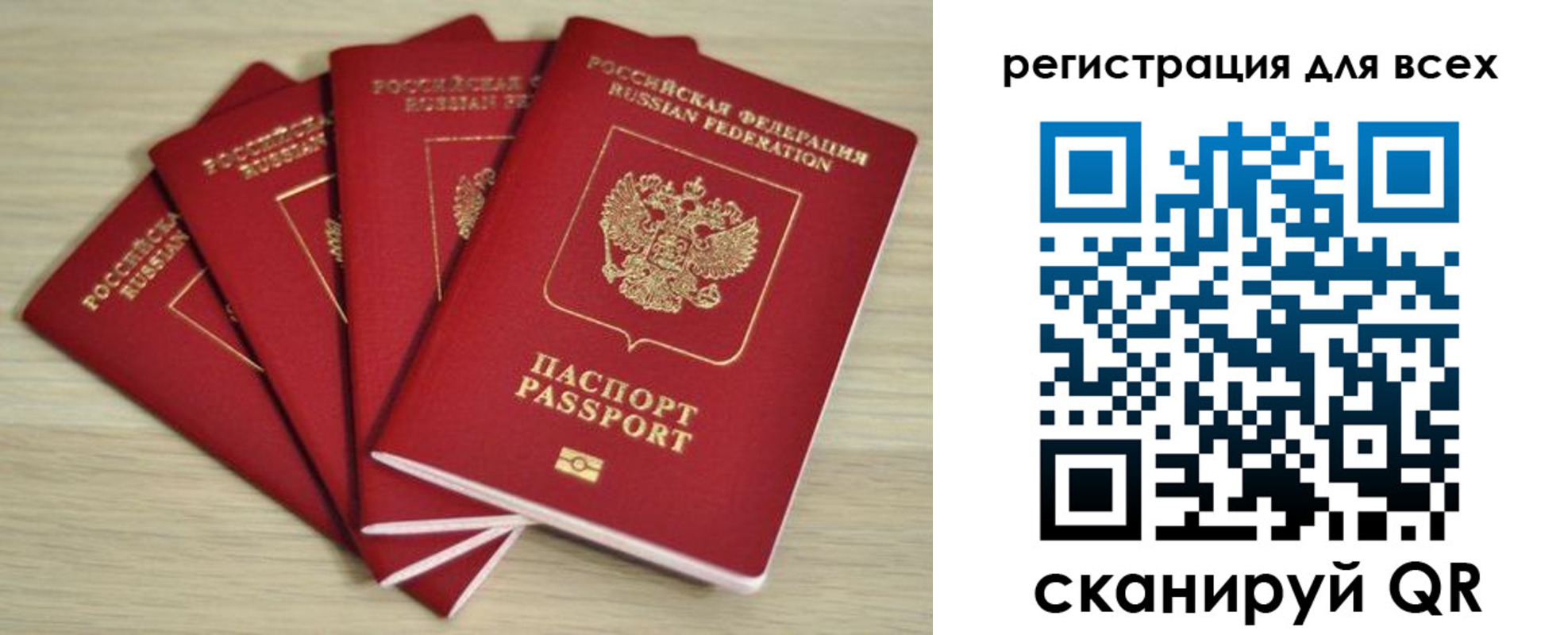 прописка регистрация в Можге