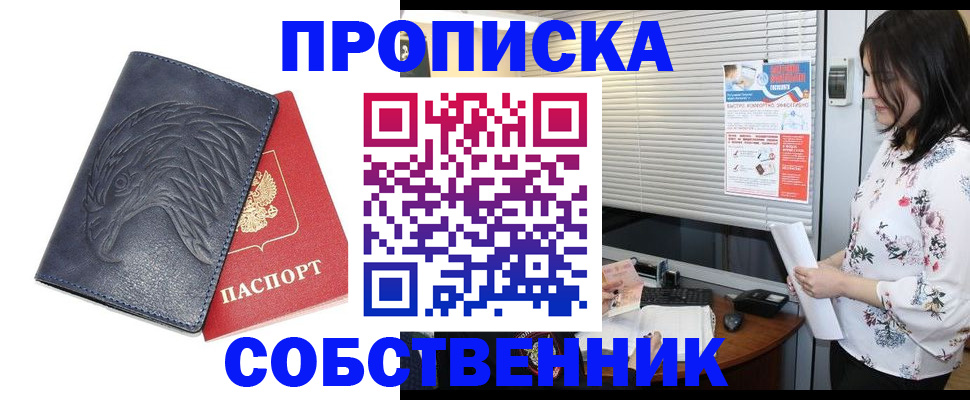 регистрация для дет. сада в Можге