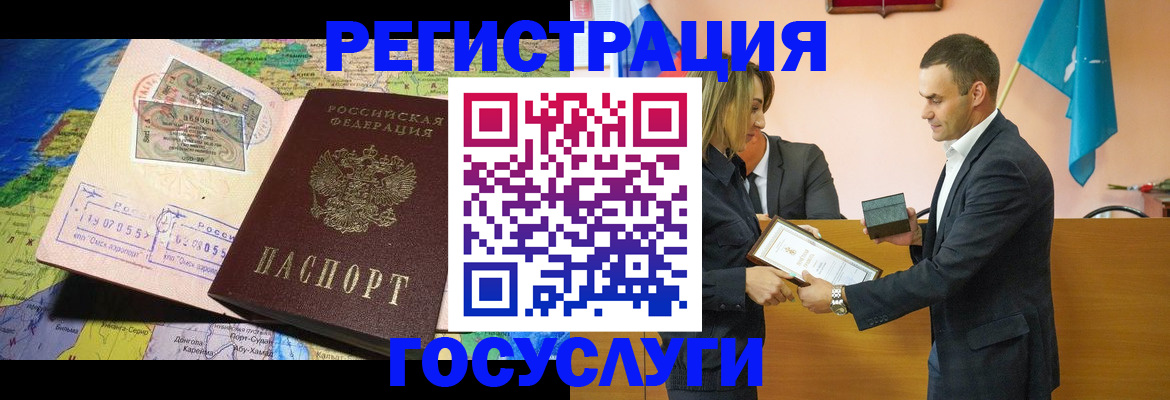 прописка законно в Можге