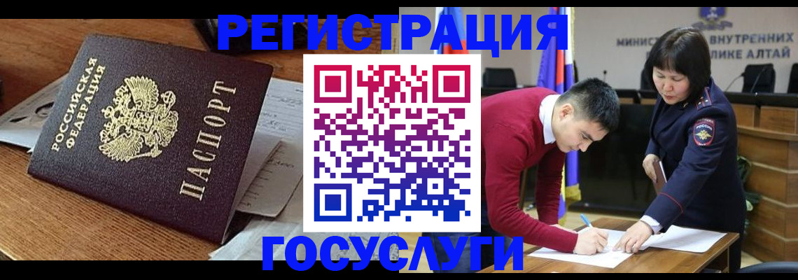 прописка в Можге